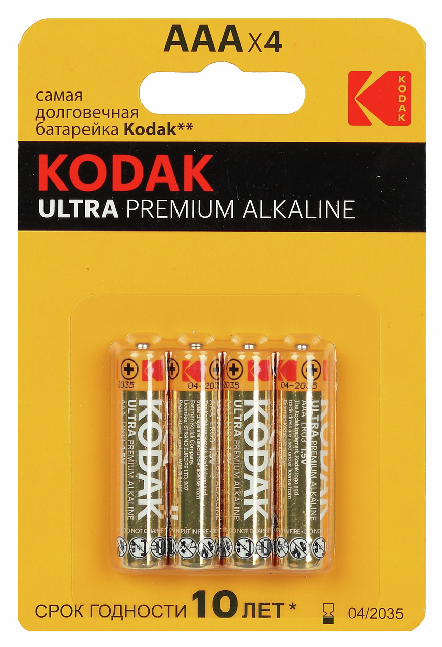 Батарейки Kodak Ultra Premium Alkaline AAA, 4шт