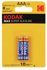 Батарейки Kodak Max Super Alkaline AAA, 2шт