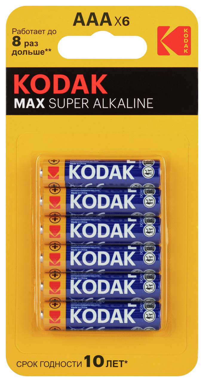 Батарейки Kodak Max Super Alkaline AAA, 6шт