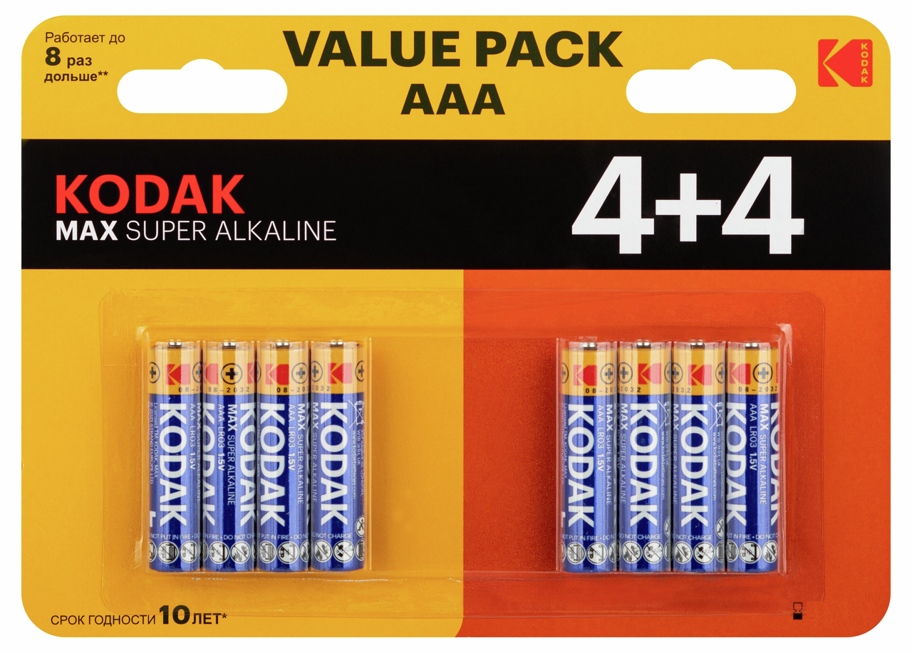 Батарейки Kodak Max Super Alkaline AAA, 8шт