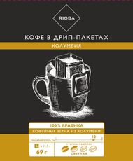 RIOBA Кофе Колумбия молотый дрип-пакеты, 69г