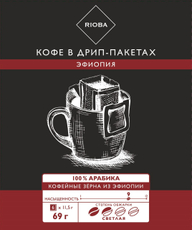 RIOBA Кофе Эфиопия молотый дрип-пакеты, 69г