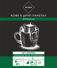 RIOBA Кофе Бразилия молотый дрип-пакеты, 69г