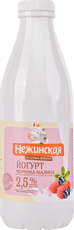 Йогурт питьевой Нежинская МФ черника и малина 2.5%, 900г