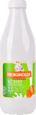 Кефир Нежинская МФ клубничный 2.5%, 900г
