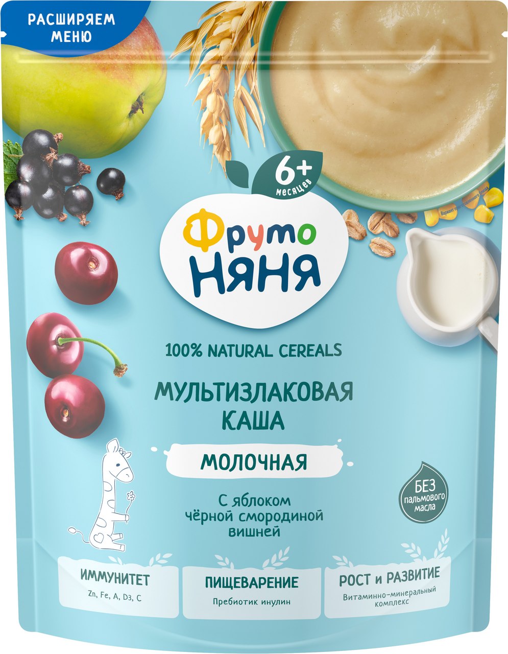 Каша детская мультизлаковая ФрутоНяня молочная яблоко, смородина и вишня, 190г