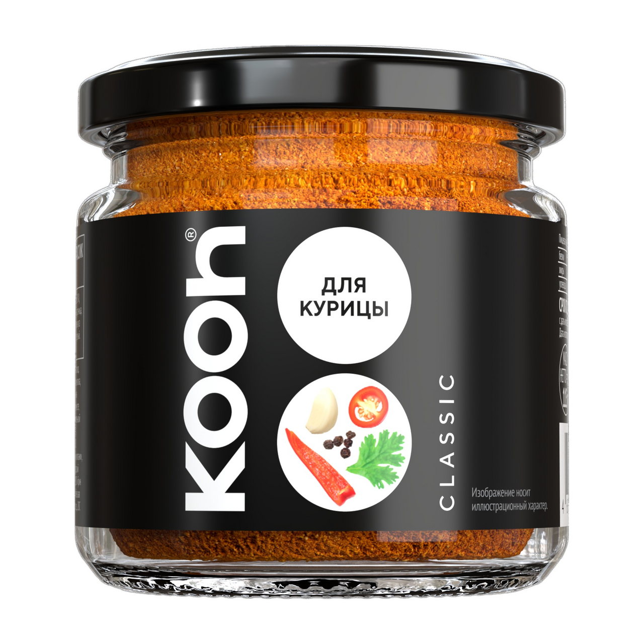 Приправа Kooh классик для курицы, 115г