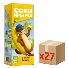Нектар Соки Крыма яблоко и банан, 200мл x 27 шт