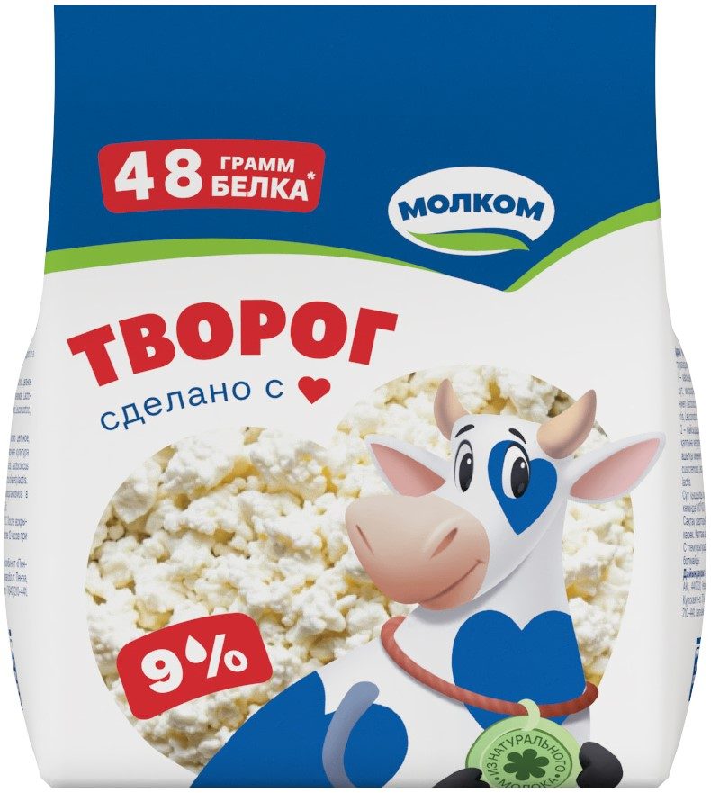 Творог Молком 9%, 300г
