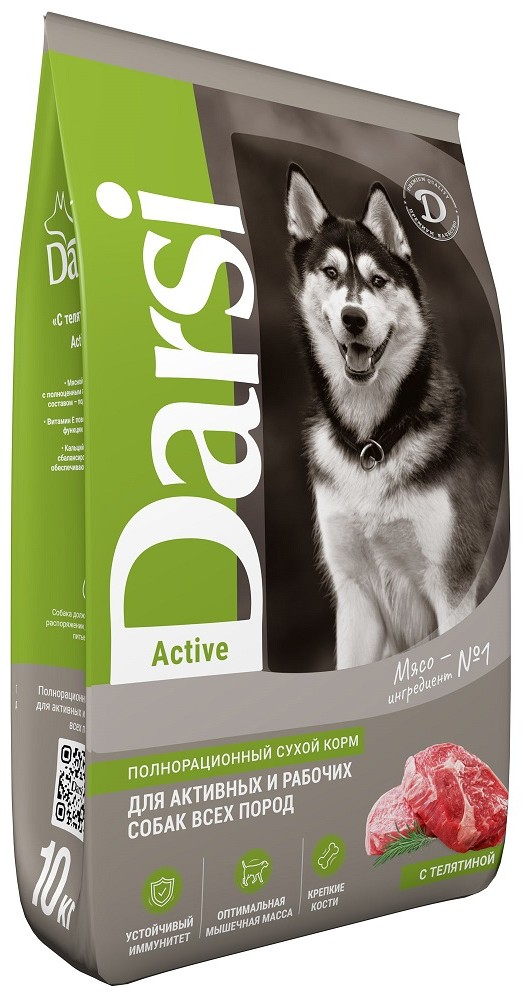 Корм сухой Darsi Active для собак всех пород телятина, 10кг