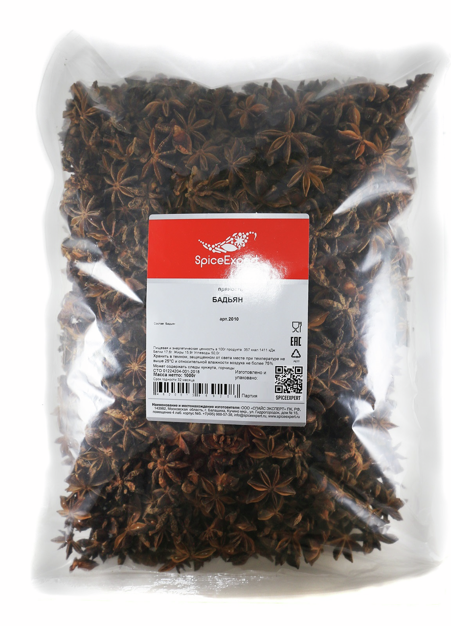 Бадьян SpiceExpert, 1кг