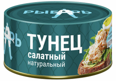 Тунец Рыбарь салатный натуральный, 270г