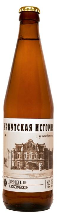 Пиво Иркутская история классическое светлое, 0.5л