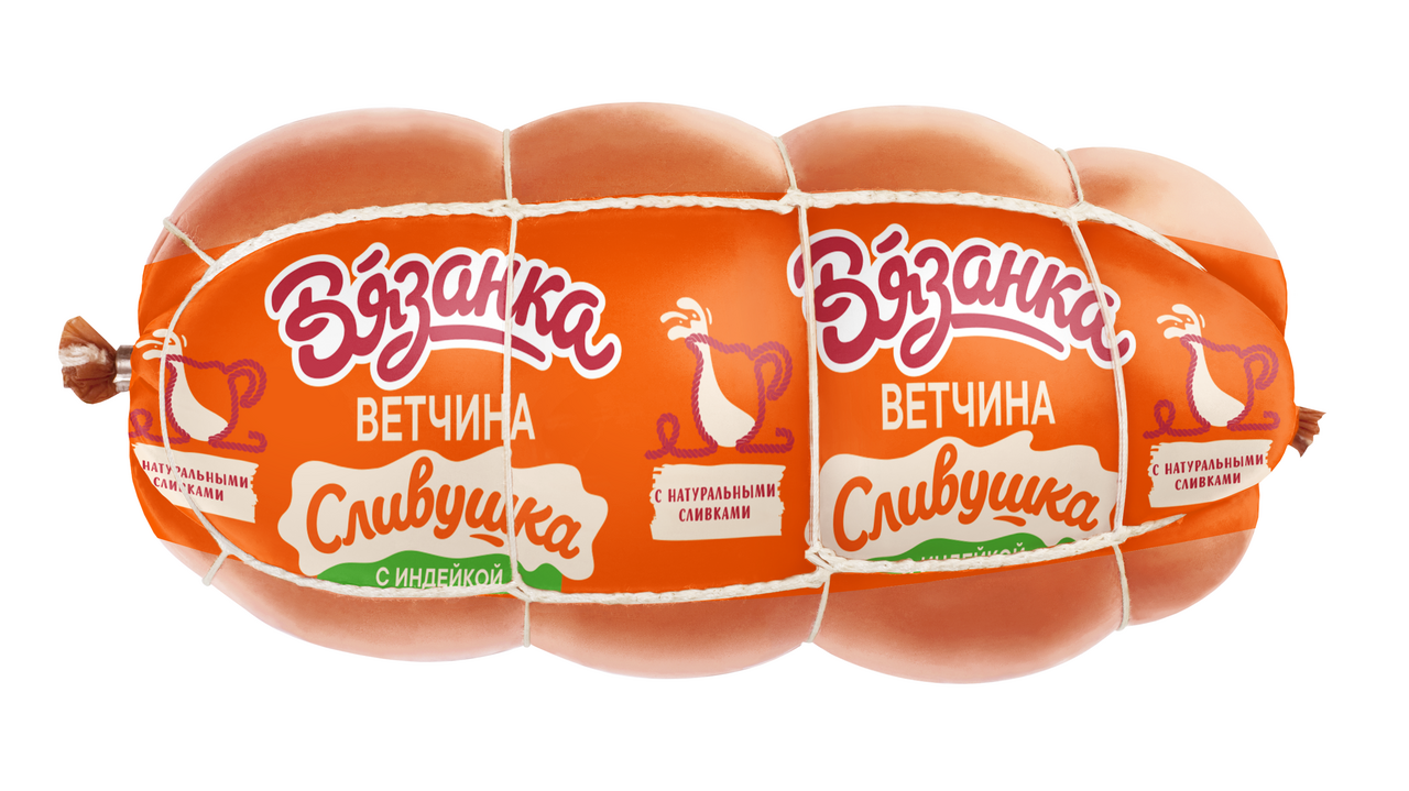 Ветчина Вязанка Сливушка с индейкой, 400г
