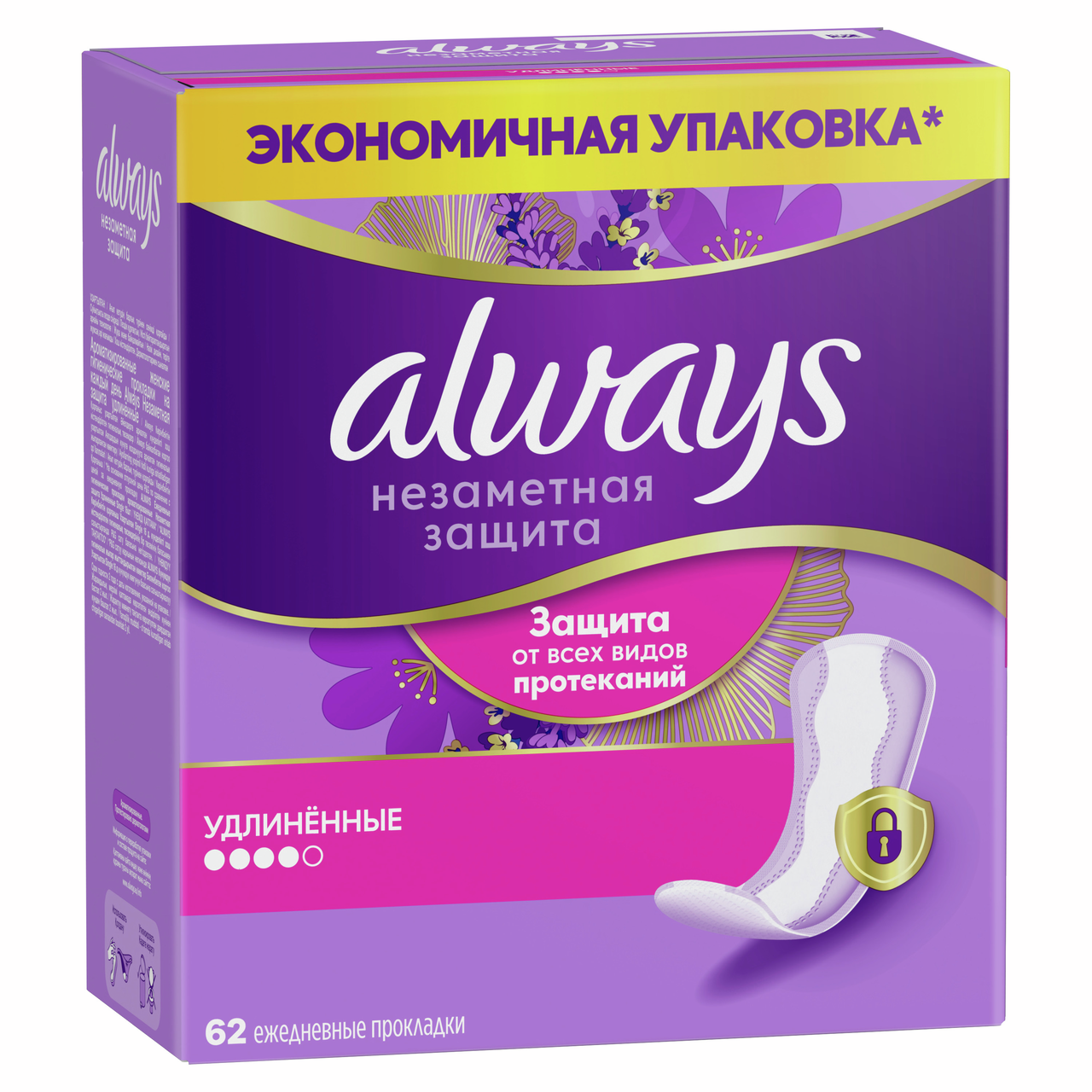 Прокладки ежедневные Always удлиненные, 62шт