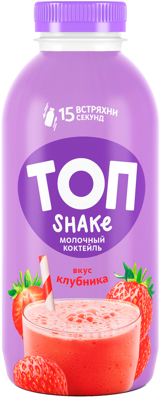 Коктейль молочный Топ шейк клубника 2%, 450г
