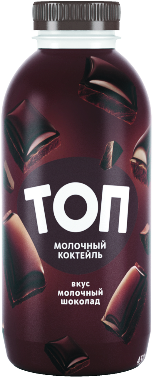 Коктейль молочный Топ молочный шоколад 2%, 450г