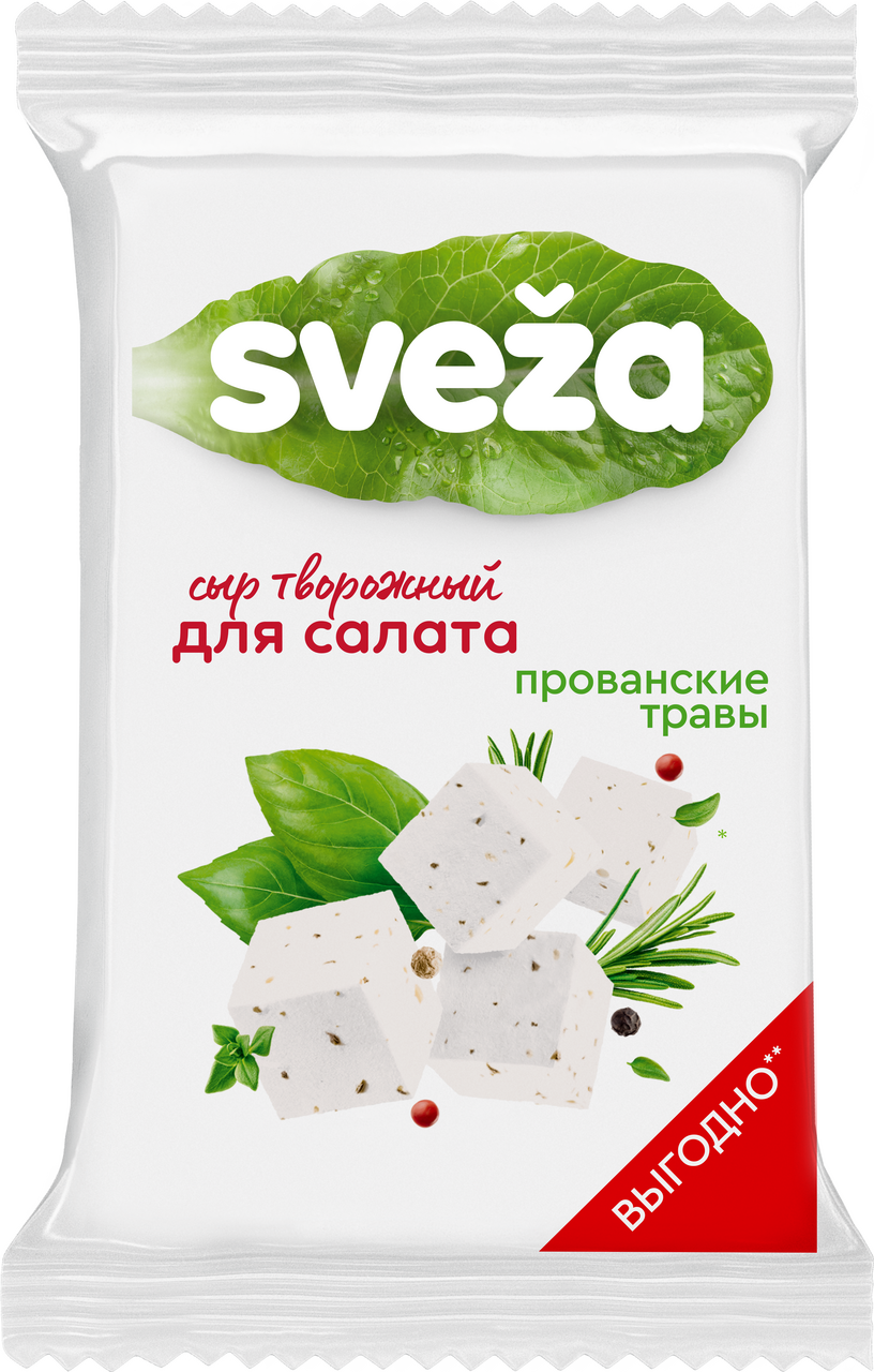 Сыр творожный Sveza Прованские травы для салата кусок 50%, 200г