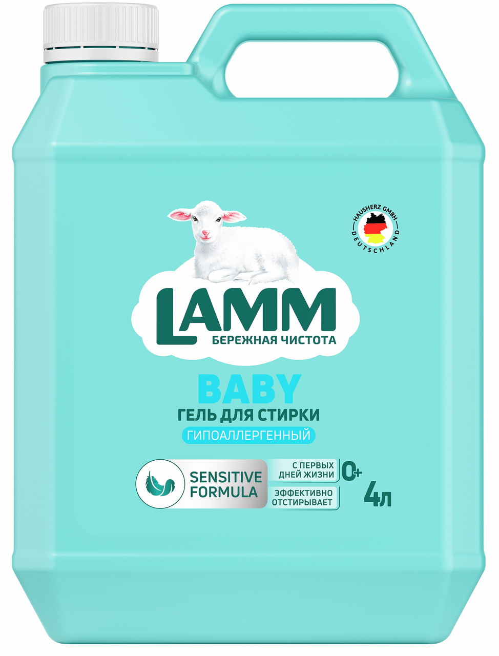 Гель для стирки Lamm Baby гипоаллергенный, 4л
