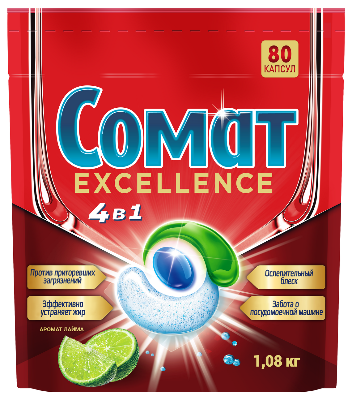 Капсулы для посудомоечной машины Сомат Exellence лайм 4в1 (13.5г x 80шт), 1.08кг