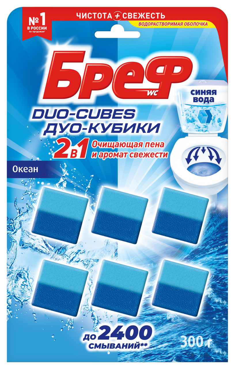 Кубики чистящие Бреф Duo-Cubes океан для сливного бачка (50г x 6шт), 300г