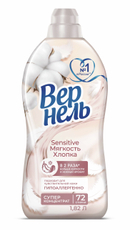 Кондиционер для белья Вернель Sensitive мягкость хлопка, 1.82л