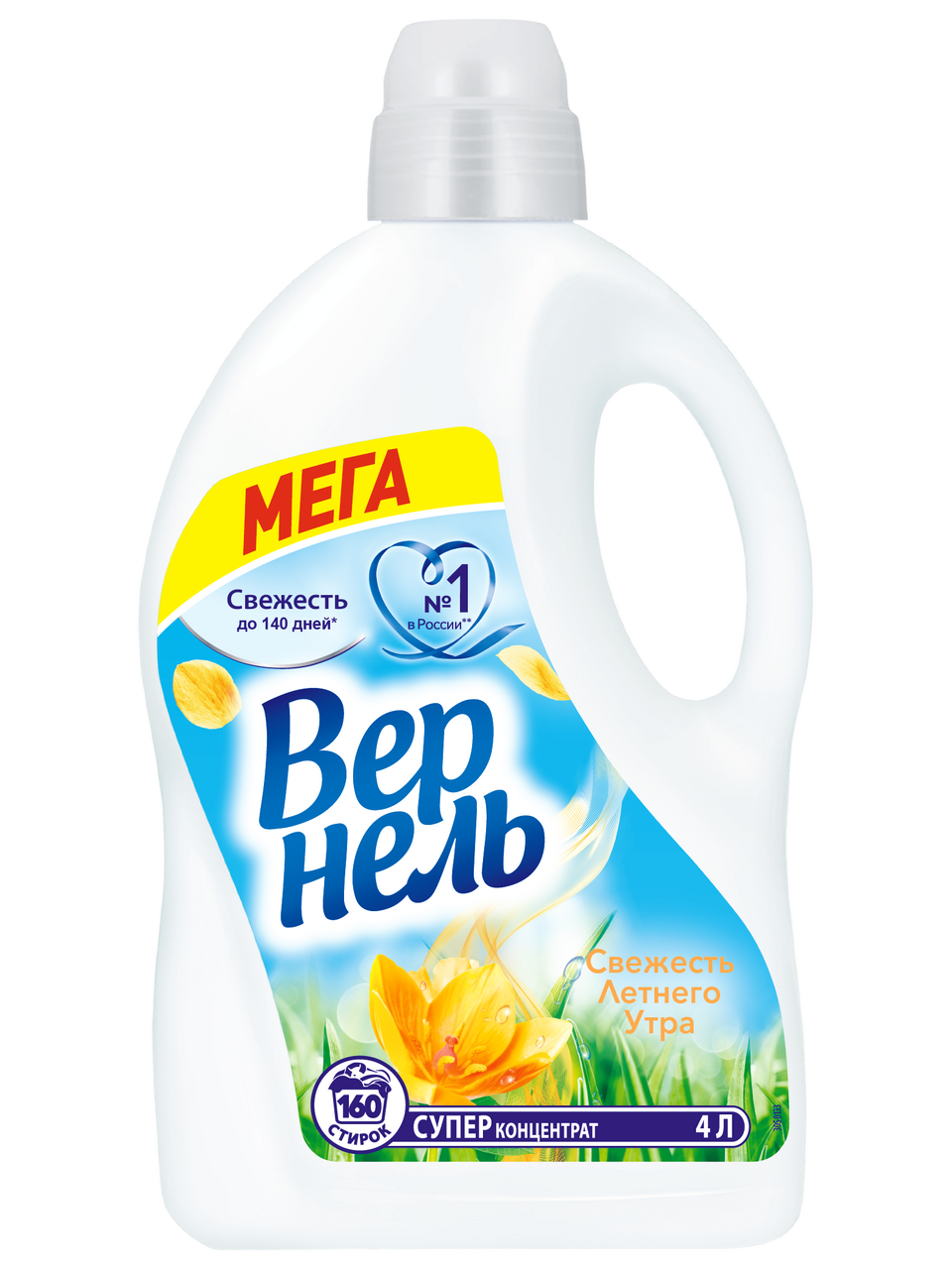 Кондиционер для белья Вернель Свежесть летнего утра, 4л