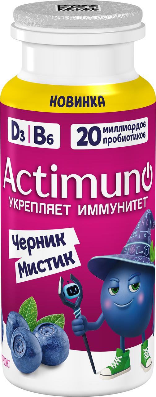 Напиток функциональный Actimuno Kids черника 1.5%, 95г