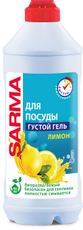 Гель для мытья посуды Sarma лимон, 500мл