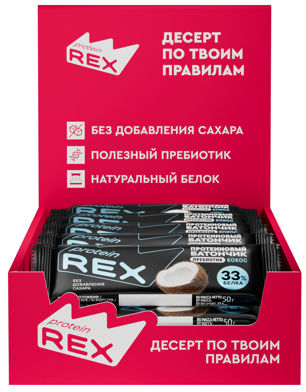 Батончики ProteinRex кокос без сахара, 50г x 12 шт