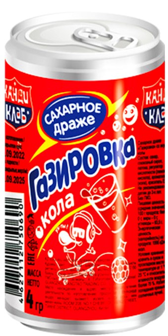 Драже сахарное Канди клаб Газировка в баночках ассорти, 4г