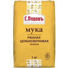 Мука С.Пудовъ ржаная цельнозерновая обойная, 1кг