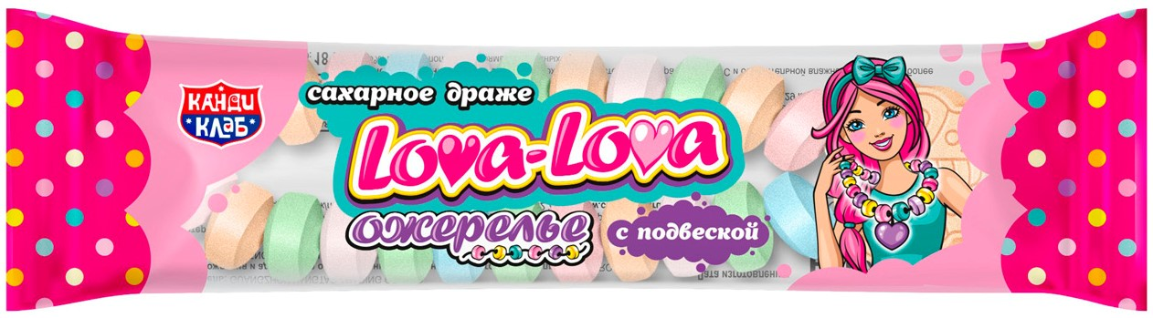 Драже сахарное Канди клаб Lova-Lova ожерелье с подвеской, 18г