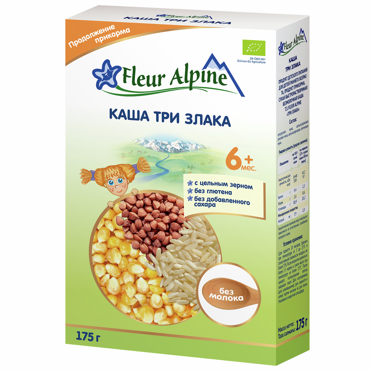 Каша детская Fleur Alpine безмолочная, 175г