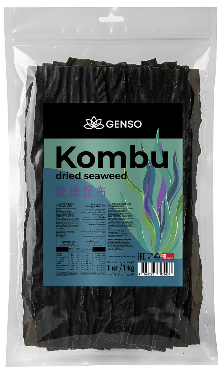 Водоросли Genso Комбу, 1кг