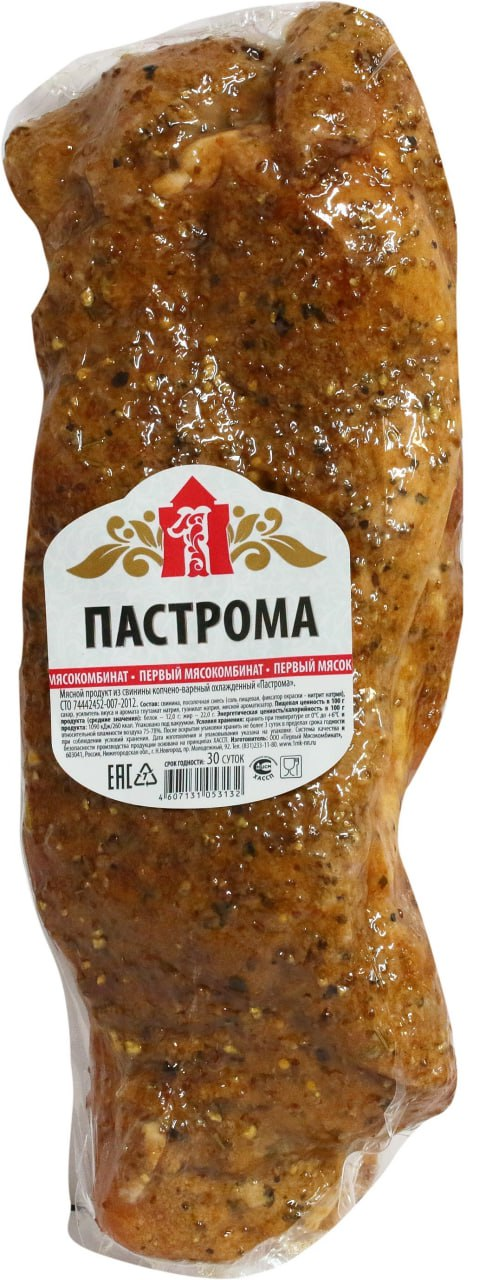 Пастрома Первый МК копчено-вареный, ~600г