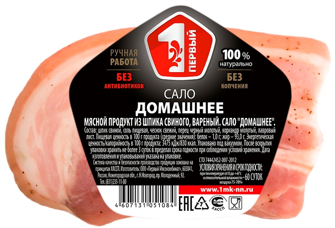 Сало Первый МК Домашнее, ~300г