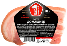 Сало Первый МК Домашнее, ~300г