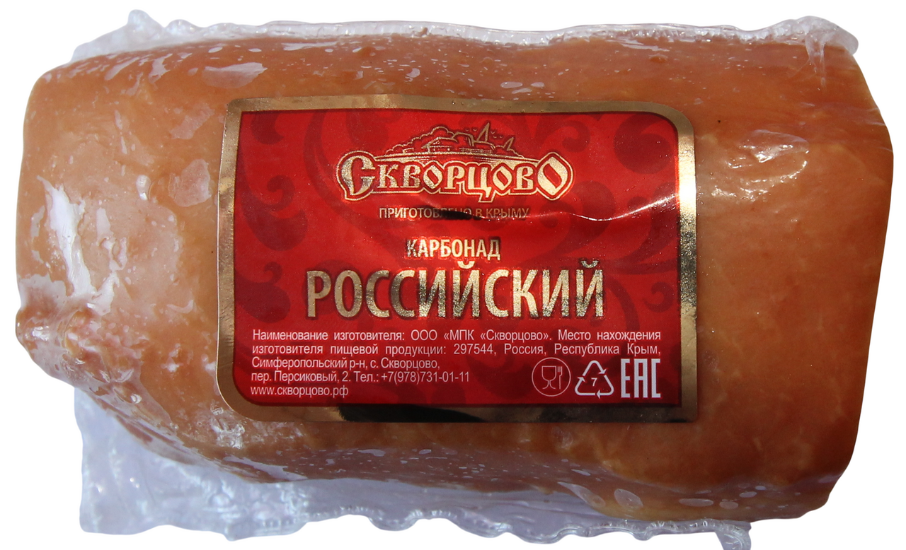 Карбонад Скворцово Российский варено-копченый, ~300г