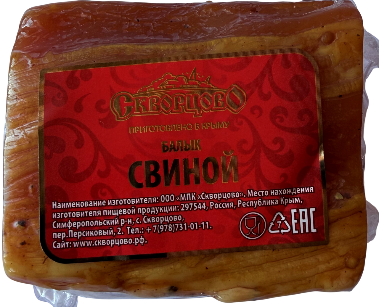 Балык Скворцово свиной, ~300г