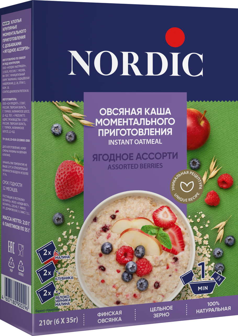Каша овсяная Nordic ягодное ассорти, 210г