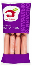Сосиски Мясной дом Бородина Молочные, ~1кг