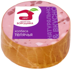 Колбаса Мясной дом Бородина Телячья вареная, 400г