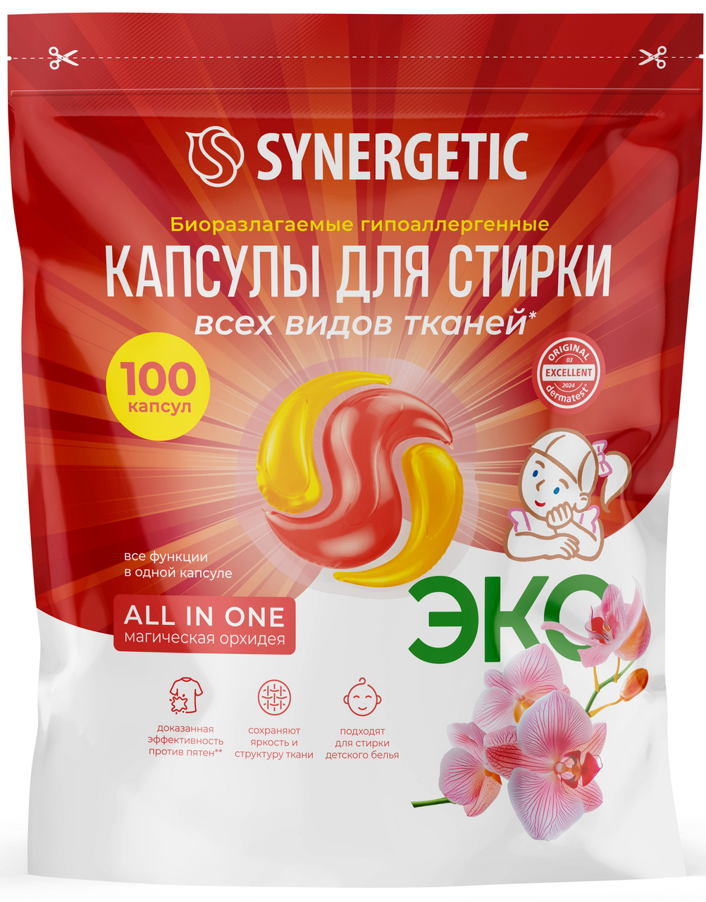 Капсулы для стирки Synergetic магическая орхидея (12г x 100шт), 1.2кг