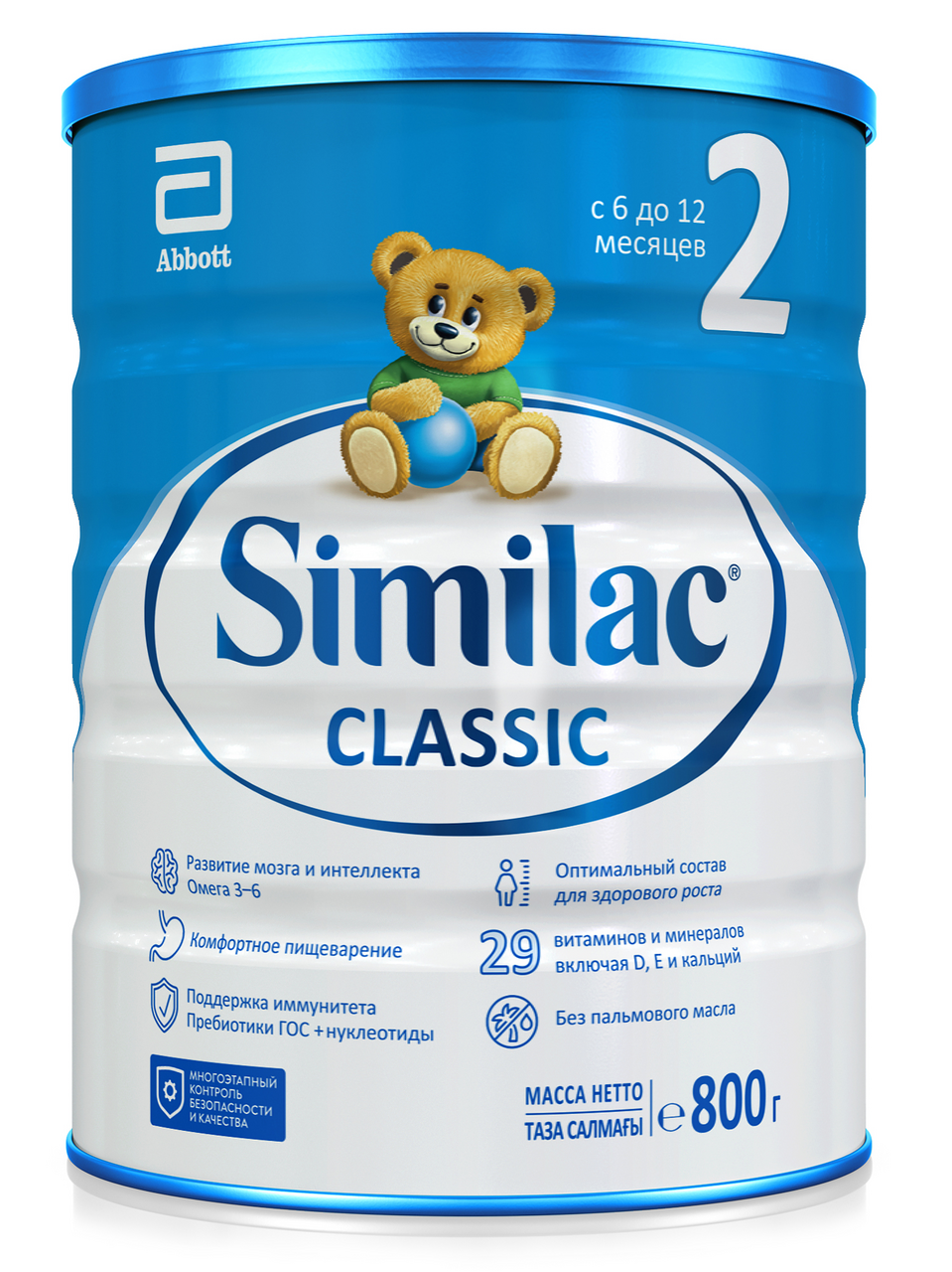 Смесь детская молочная Similac Classic 2 6-12 месяцев, 800г