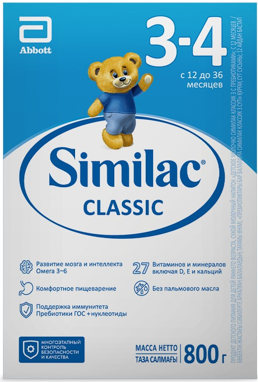 Смесь детская молочная Similac Classic 3-4 с 12 месяцев, 800г