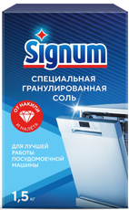 Соль для посудомоечной машины Signum, 1.5кг
