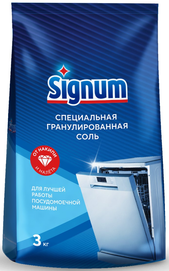 Соль для посудомоечной машины Signum, 3кг