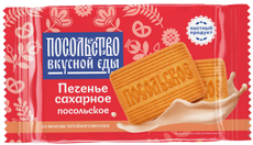 Печенье Посольство вкусной еды сахарное топленое молоко, 110г