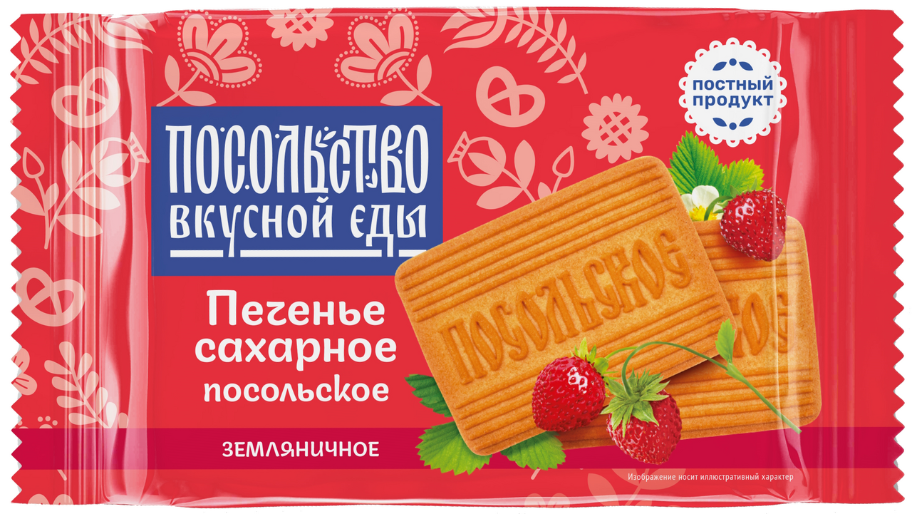 Печенье Посольство вкусной еды сахарное земляничное, 110г